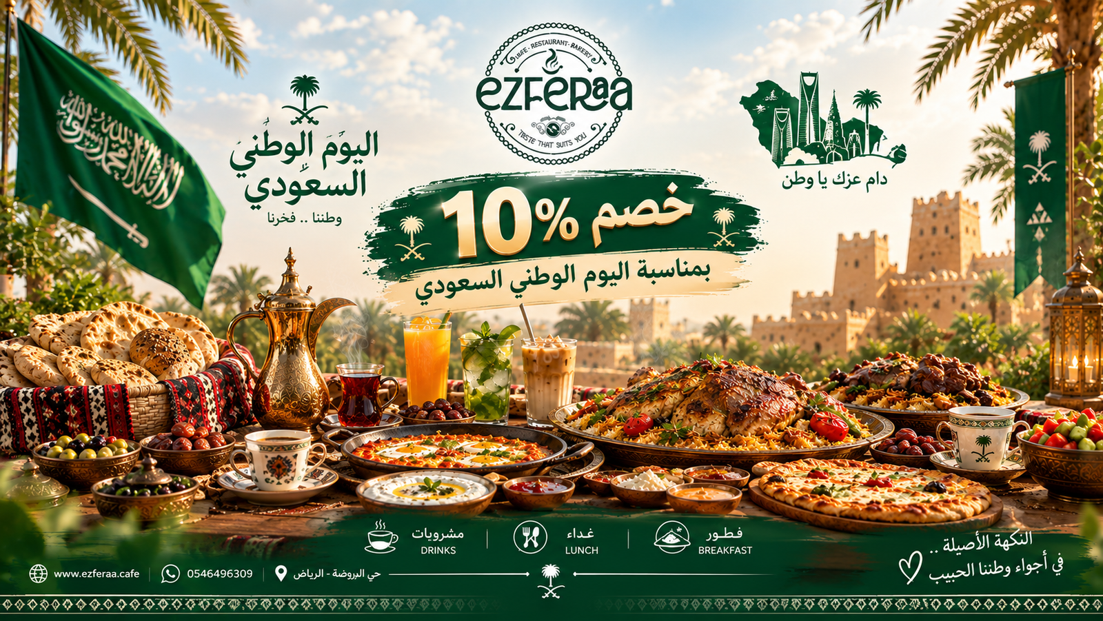 Home chatgpt image 10 سبتمبر 2026، 02 27 25 م